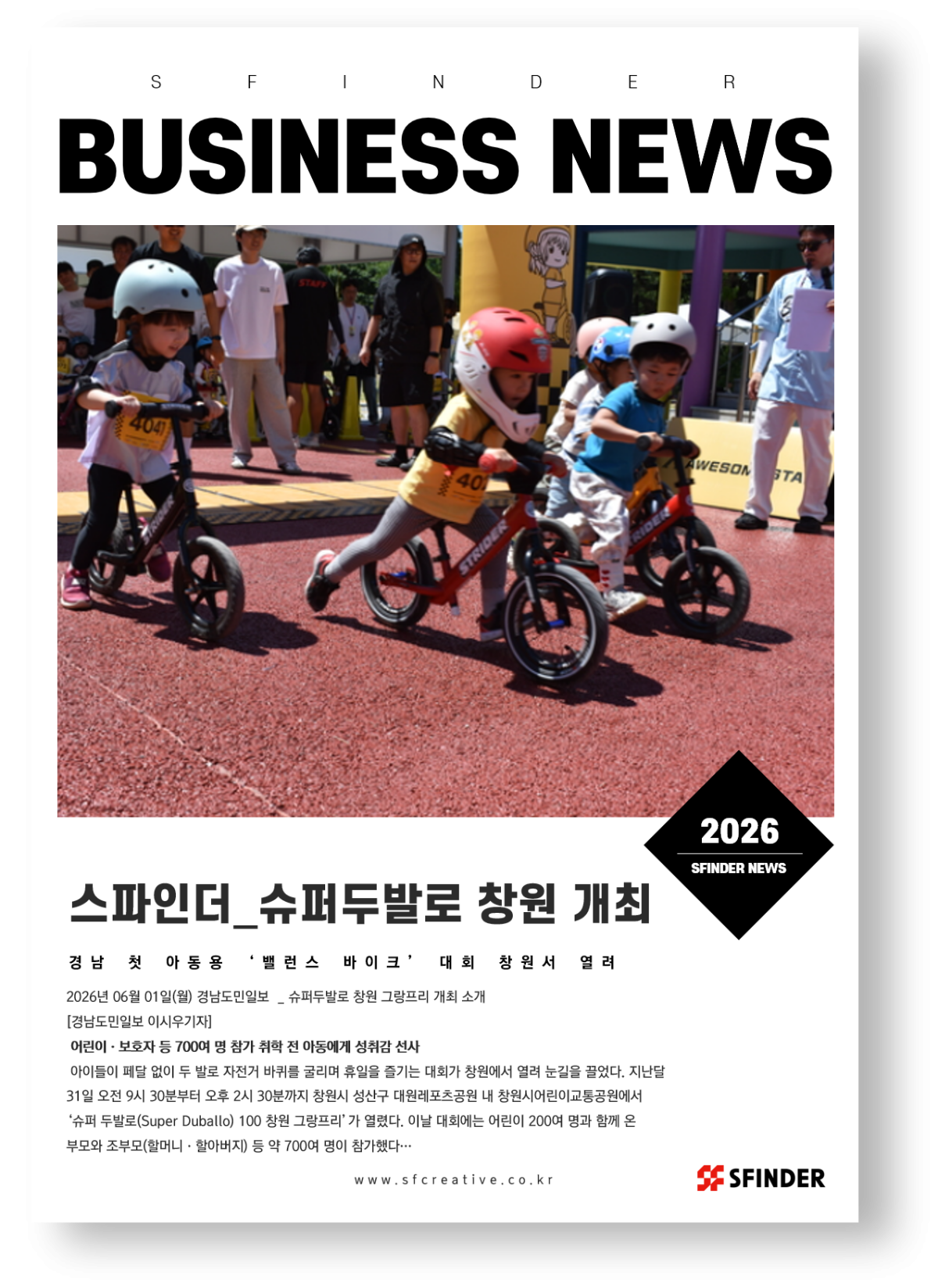 4d19368a25d6d88cdfc08f58ff5baeb4_1783670972_8.png